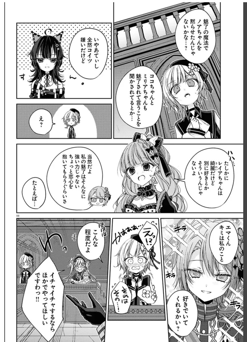 DoraDoramidoro's tweet photo. おじさんお願いだから今からでもレイミリあるって言ってくれませんか https://t.co/mGMqxxJURP
