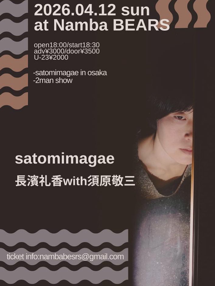 satomimagae tweet media