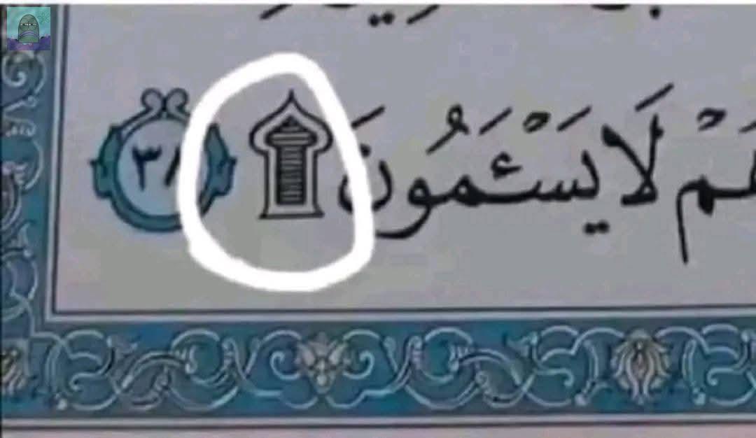 Ada yg bisa jelasin ga guys itu arti simbolnya apaa 💚