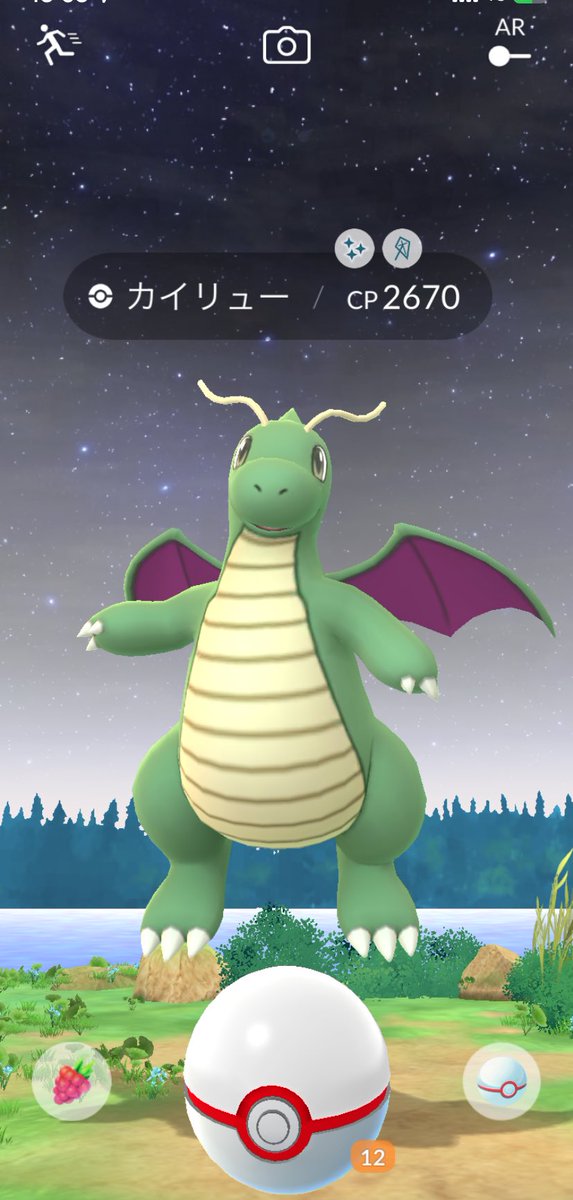 GOツアーカロス地方グローバル初日お疲れ様でした⭐️捕獲はプラプラ