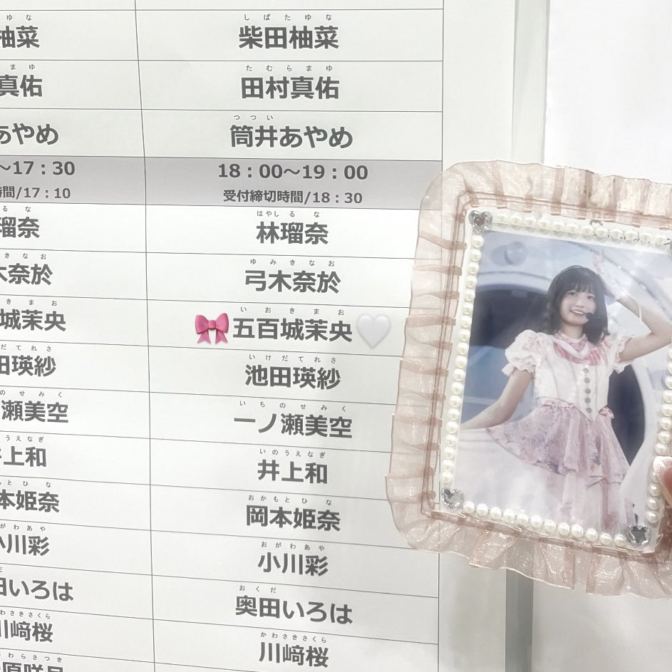 ネーブルオレンジ以来のサイン会💓リアルは初めてだったけど本当に幸せ