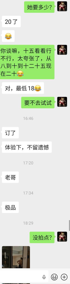 大漠西北风 tweet media