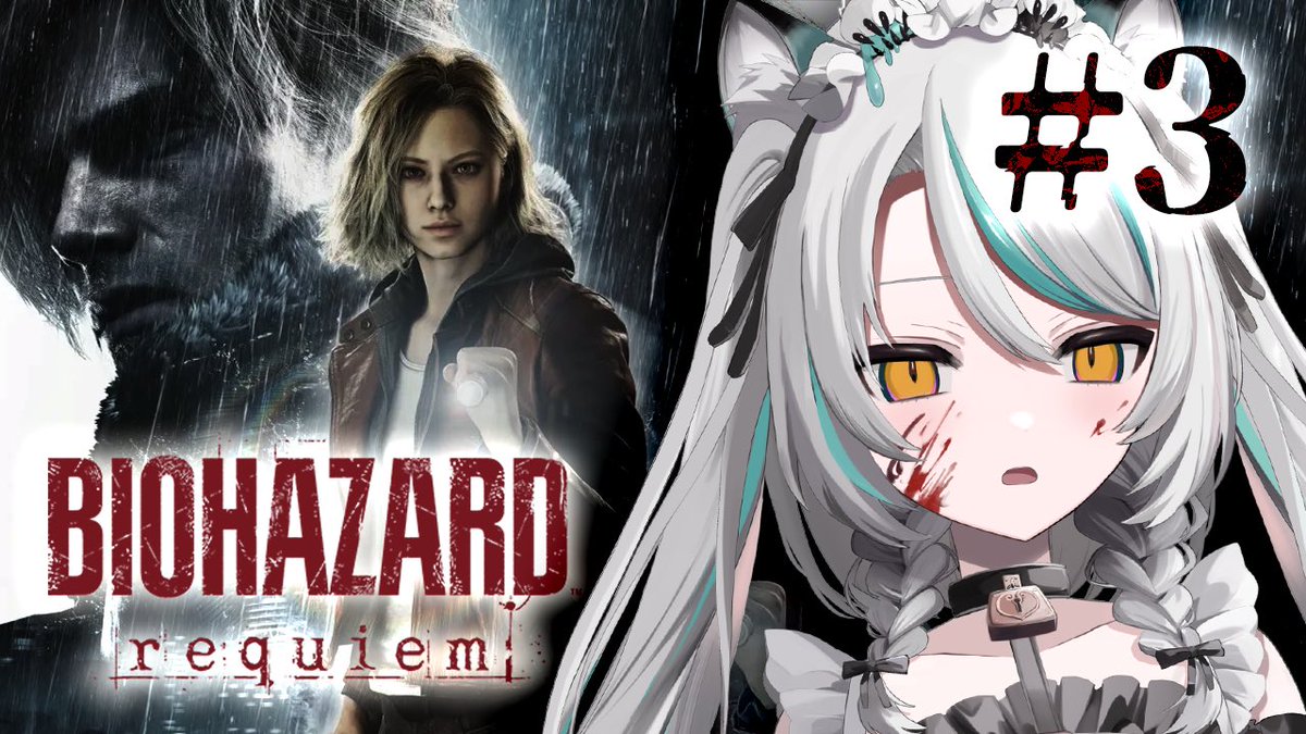 ⋆┈┈┈┈┈┈┈┈┈┈┈┈┈┈┈⋆

【 #BIOHAZARD9  / part3 】
昨日発売！新作バイオハザードレクイエム…！
【 #雪豹メイドお給仕中 / vtuber  】

⋆┈┈┈┈┈┈┈┈┈┈┈┈┈┈┈⋆
今夜の配信
21:00~ → 21:30~
に変更してます…！！

遅くなってごめんね😭