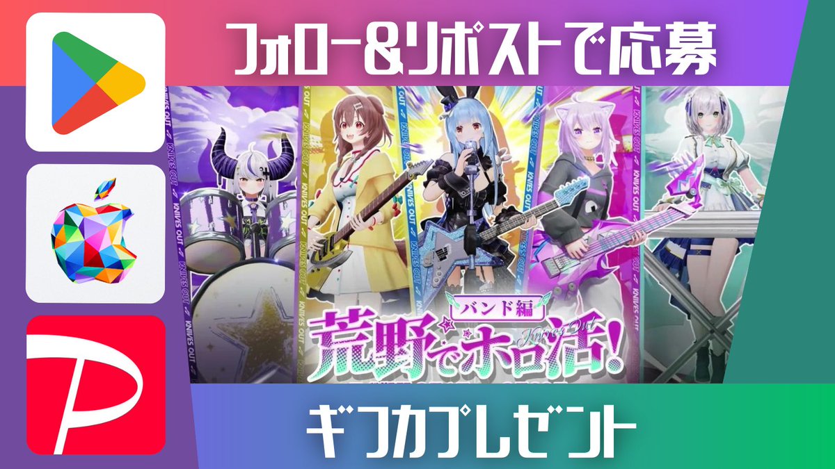 荒野行動課金支援@シロ tweet media
