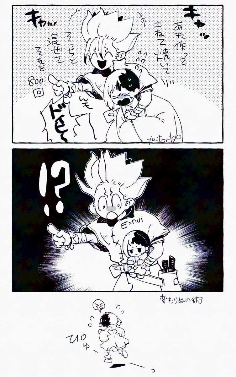 突然のぬいと千ゲ 