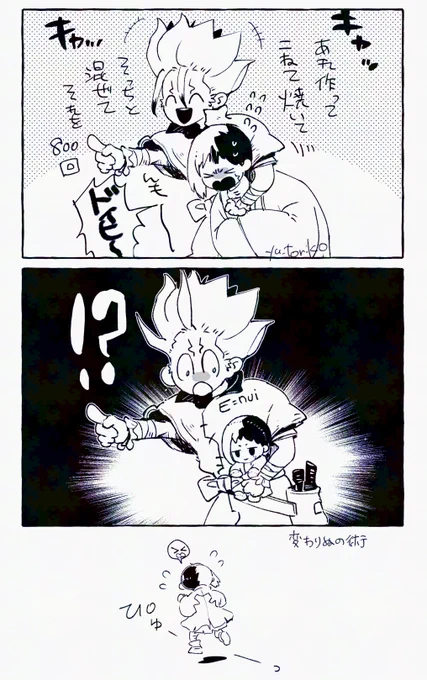 突然のぬいと千ゲ 
