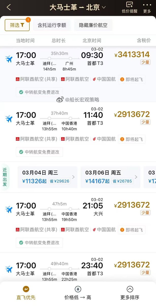 杰克船长宏观策略 tweet media