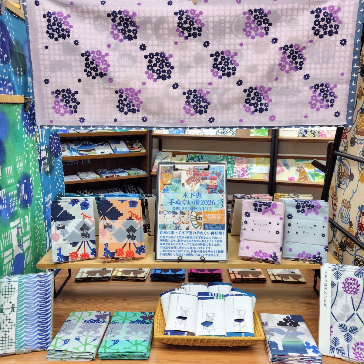 tenuguikuzakai's tweet photo. 春らしいこちらの面には、
新作「カスミソウドット」に
「ナズナ」や「一輪挿し」
人気の「家具屋のキツツキさん」は、
今回3色届いています。
#木下恵 #注染 #手ぬぐい #手ぬぐい屋 #手ぬぐい専門店 #テヌグイ区ザカイ #東神田 #馬喰町 #こっさ。
@memi529 https://t.co/AfSR5MbzHD