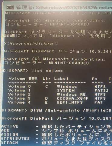 ようやく対処が落ち着いたのでWindowsアプデの注意喚起で共有します
Win11のクリエイターさん方は気を付けてください
自動で入ってくるセキュリティアップデートKB5077181について、人によっては超ヤバいです

症状:
作業中突然シャットダウン→再起動ループ