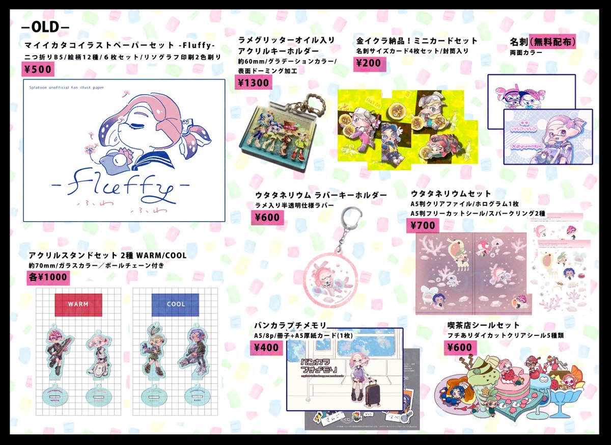 もも🏖️スプケ29【プ19】 tweet media