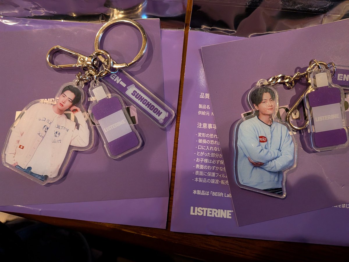 やっと見つけたー🥹とりあえず3個だけと買ったけど、推しは来ず😭交換