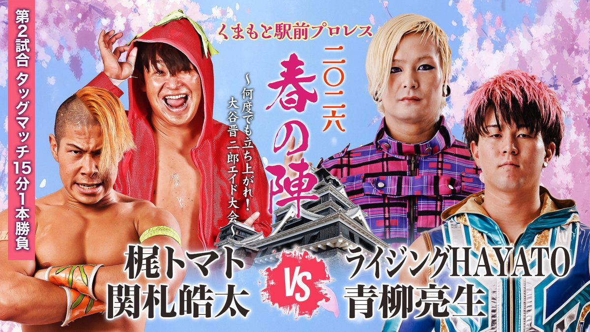 関札皓太🦎Kota Sekifuda tweet media