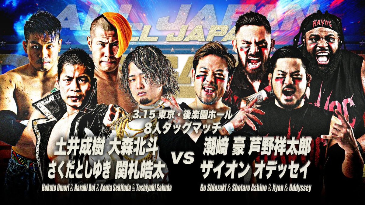 関札皓太🦎Kota Sekifuda tweet media