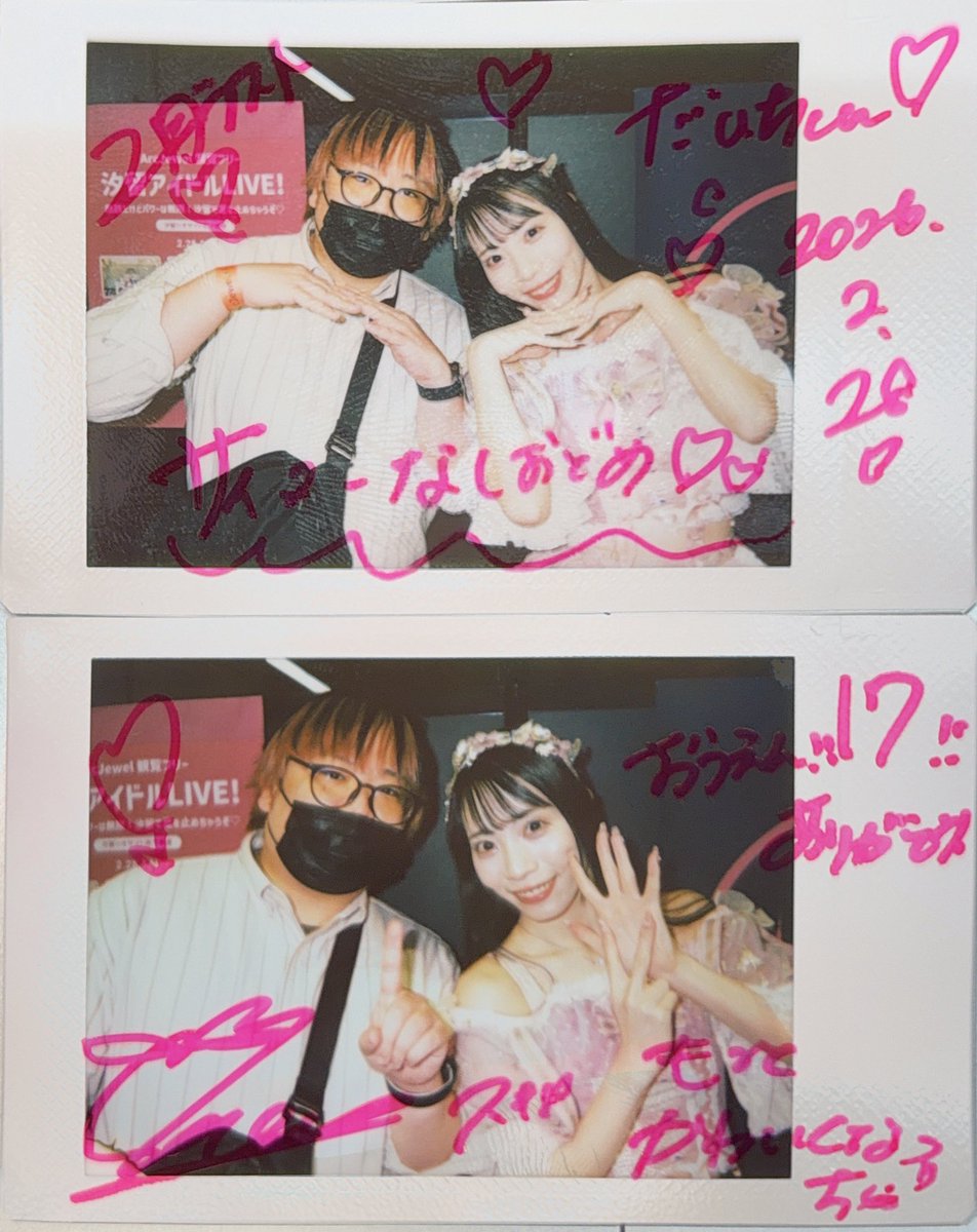 2026.02.28 ArcJewel観覧フリー 汐留アイドルLIVE！ -無銭だけどパワー