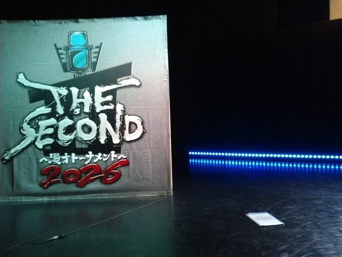 #ザセカンド 
#THESECOND

大阪選考会2日目第2部。今年の選考会無事終了！！！シャンプーさん大阪1ウケだったんじゃないかな✨✨最高だった😊私はヤング大好きだった！！！発表までドキドキ💓ヒロユキさんが置いていった台本。。
さぁ飲むぞ！！！