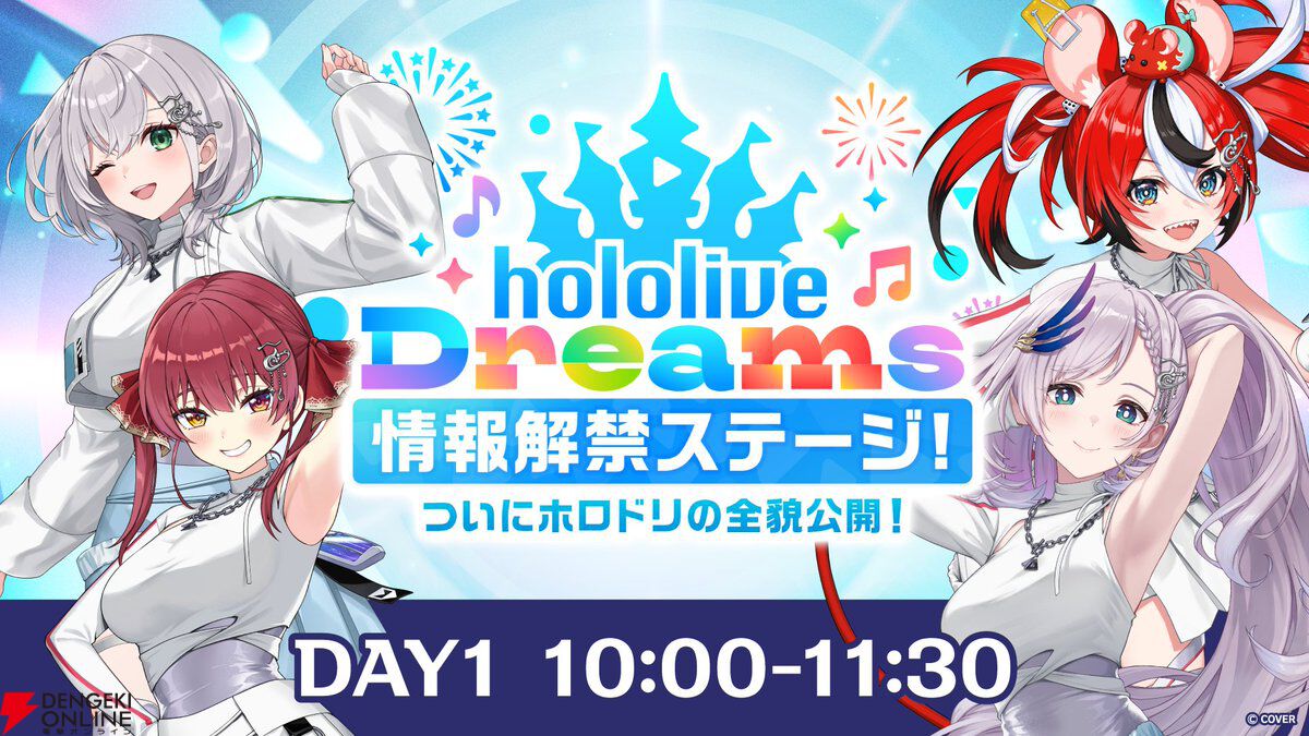 ホロカ ホロドリ ホロライブ エキスポ　expo 配布 PR 未開封 兎田ぺこら ホロドリPRパック ホロライブ エキスポ hololive SUPER
