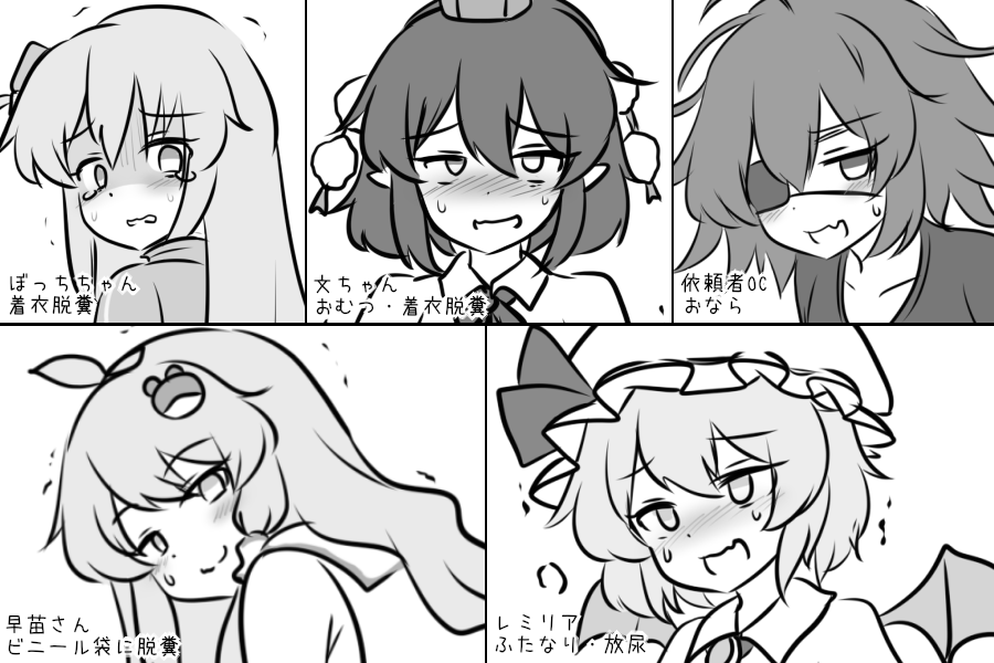 絵の練習や依頼等でボツになったもの(下書きなど)を最低限見られる状態に描き直したものをFANBOX2月分にぶん投げときます
https://t.co/SvcYPxztGM 