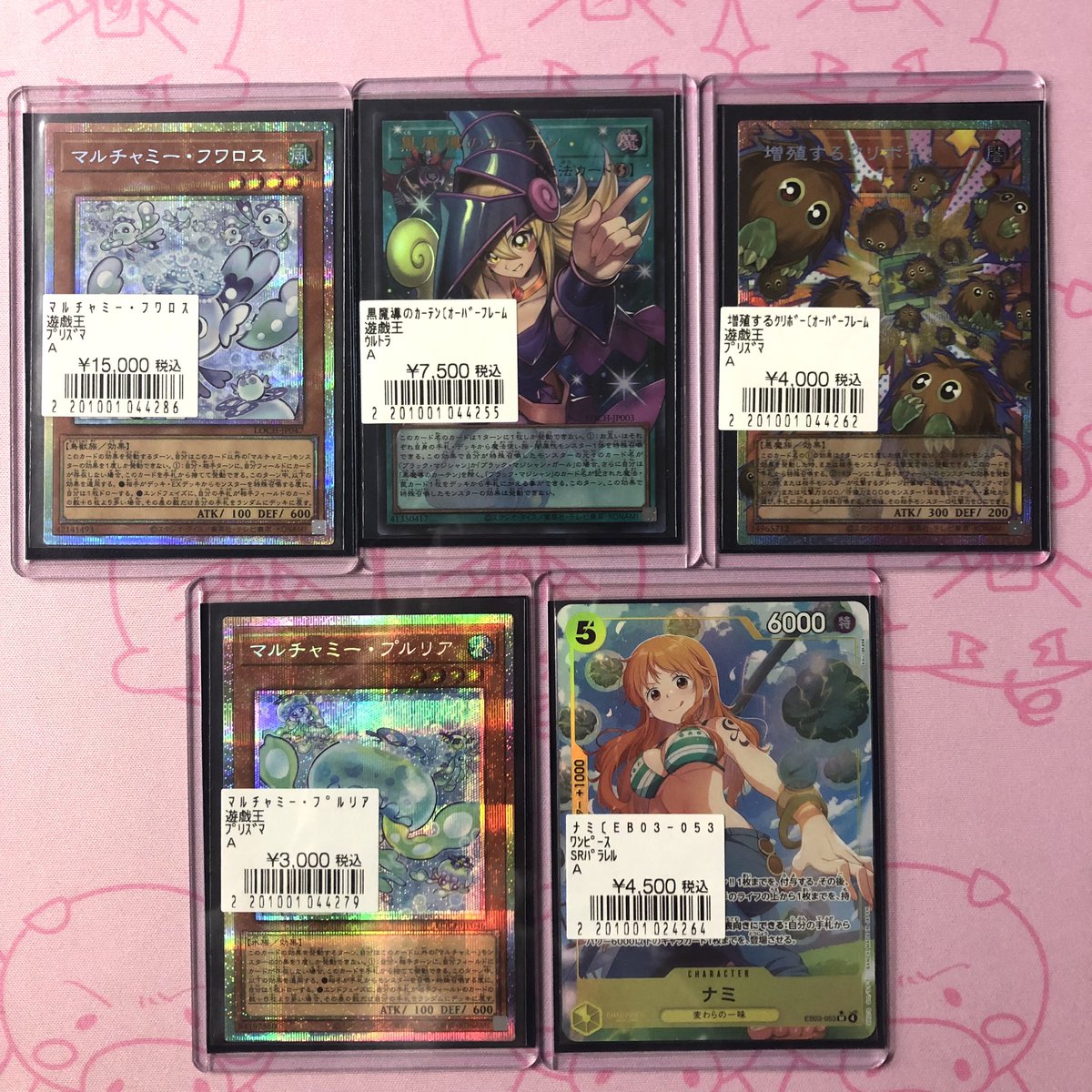 📣新弾の遊戯王、ポケカ、シングルカード入荷❣️ ◾️マルチャミー