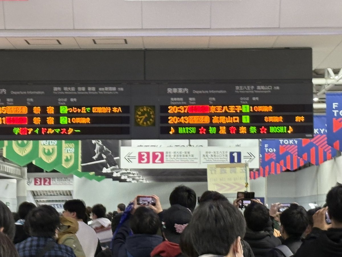 trunks_346's tweet photo. 実は今日
初星学園の学園長さんからのご厚意で音楽祭に参加してきました

学生の皆さんは元気があってすごいなぁ

 #学マス音楽祭_DAY1 https://t.co/MENCxavQB4