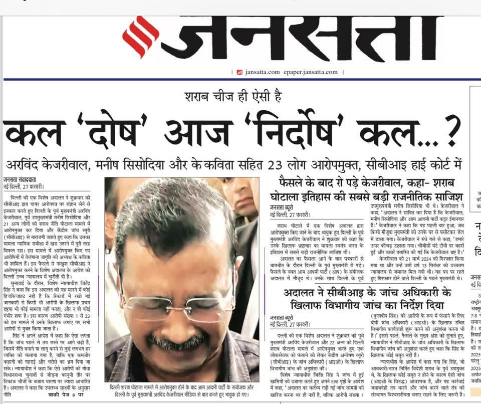 MUKESH BHARDWAJ tweet media