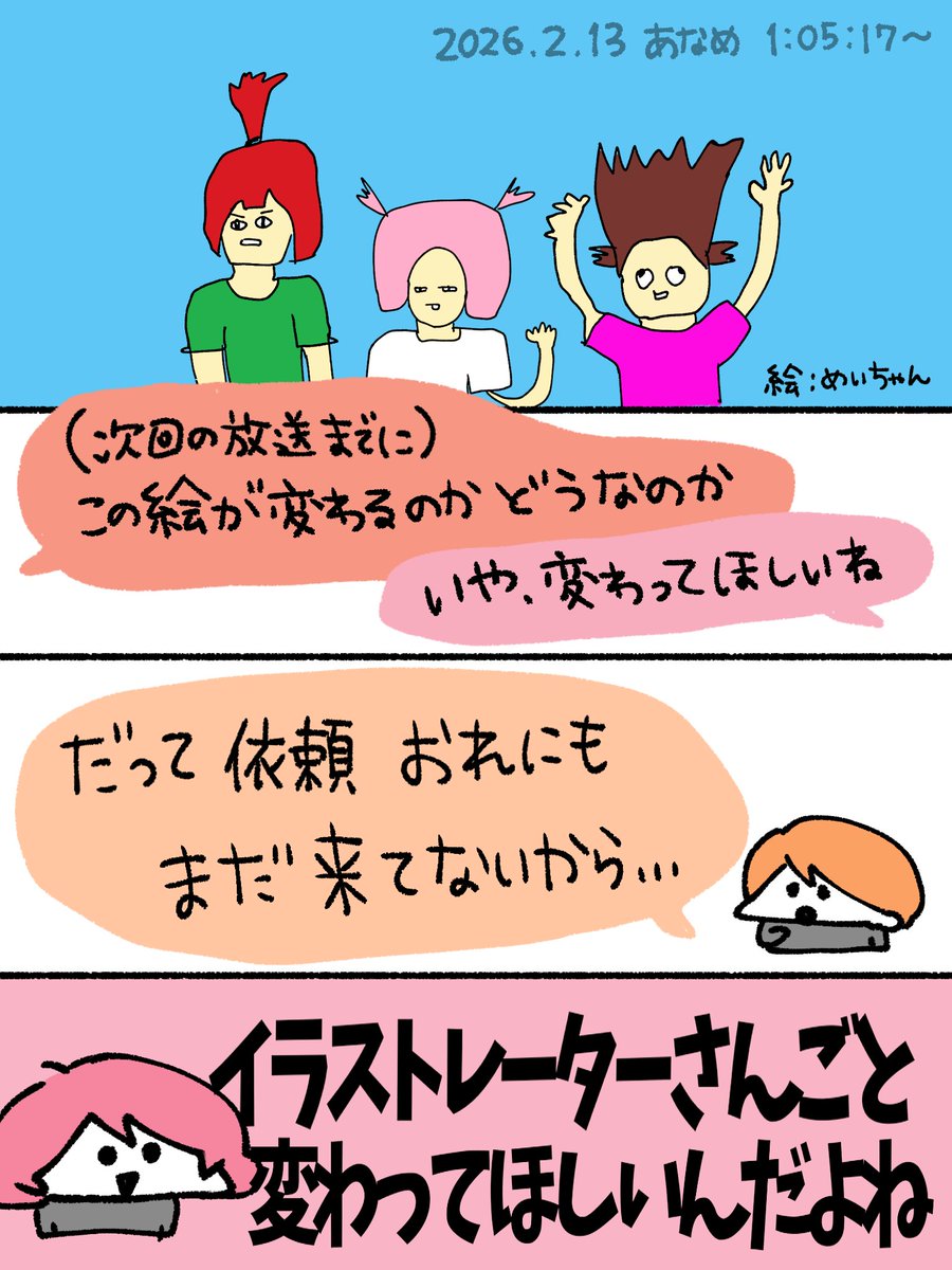 SEN__cham's tweet photo. ここ好きすぎるww https://t.co/TgUgDSOcJu