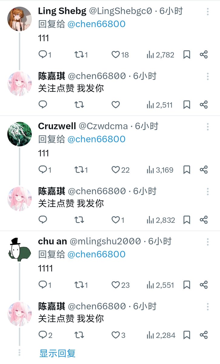 欣 tweet media
