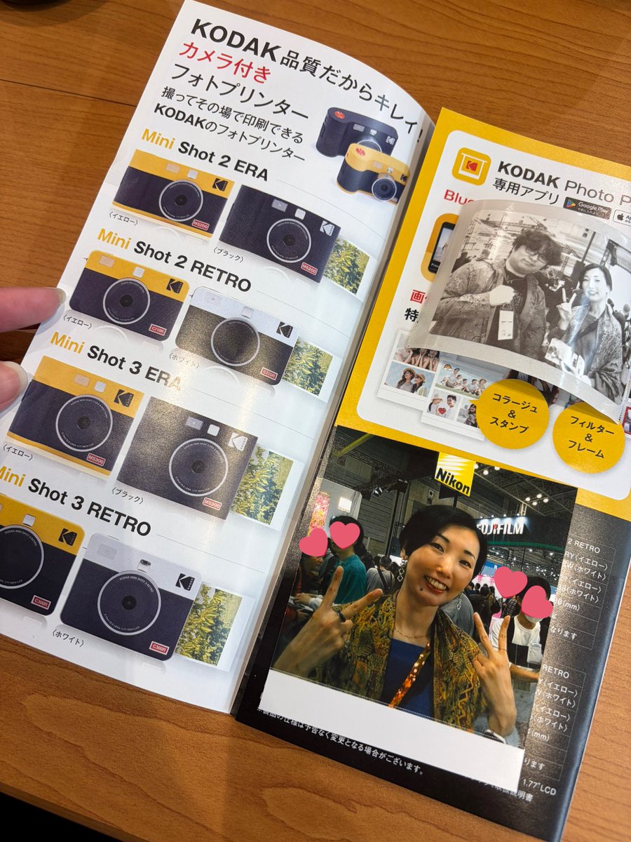 unsmiley's tweet image. #CPプラス2026 #KODAK のブースで写真を試し撮りさせてもらった。撮影は戸枝尚監督@nao_toeda です。モノクロのシールにはツーショットを印刷してもらいました。これは #MiniShot という手軽なカメラ付きのフォトプリンターだよ。楽しいな。欲しくなっちゃう。