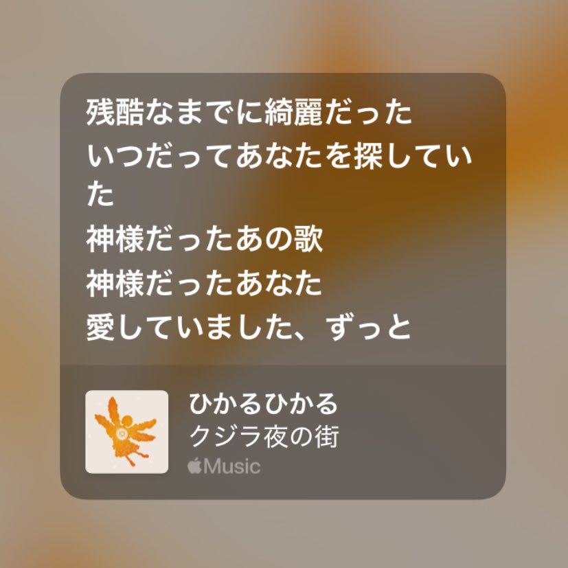 skn0915's tweet photo. クジラ夜の街「STARDUST JOURNEY」
とても、食らいました
朗読みたいで、演劇みたいで、痛いくらい音楽でした
いくつも好きな曲が聞けてしあわせ〜 https://t.co/46Jlmv62tP
