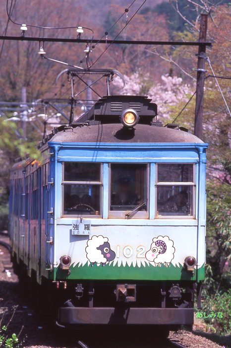 今日は、箱根登山鉄道「101－102」の引退日だったようです