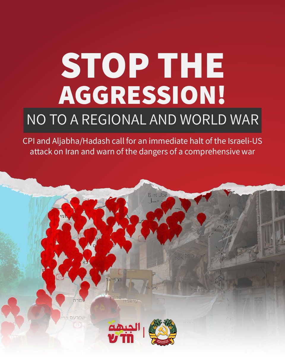 חד״ש Hadash tweet media