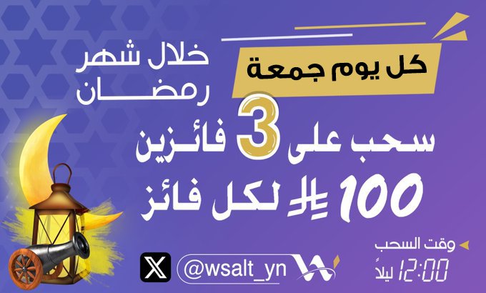 wsalt_yn tweet picture