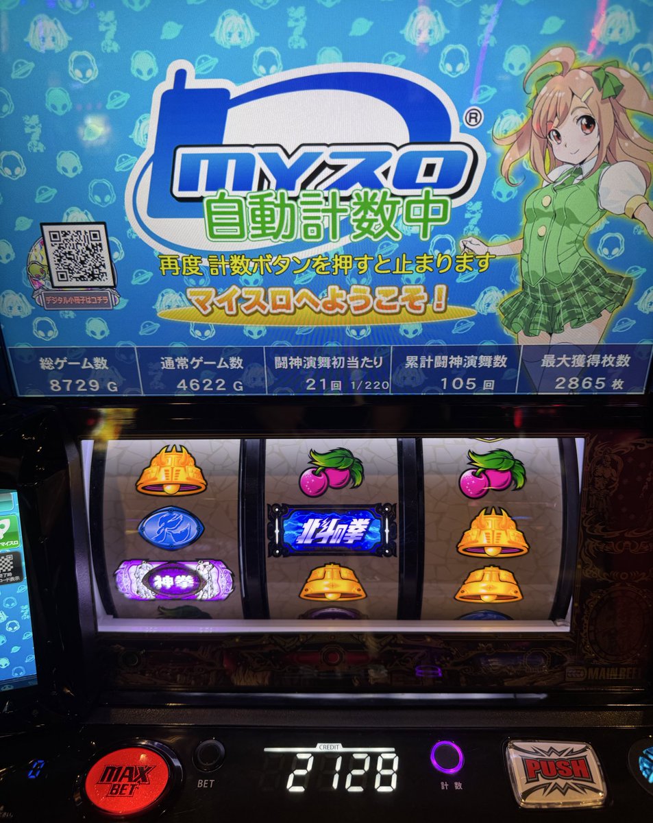 こぜ6転生！8000枚プラス！上位0！