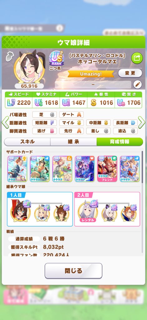 Not a fan of the new scenario 
Like they literally make RNG be the only key factor in this scenario 
Which is not fun to play at all