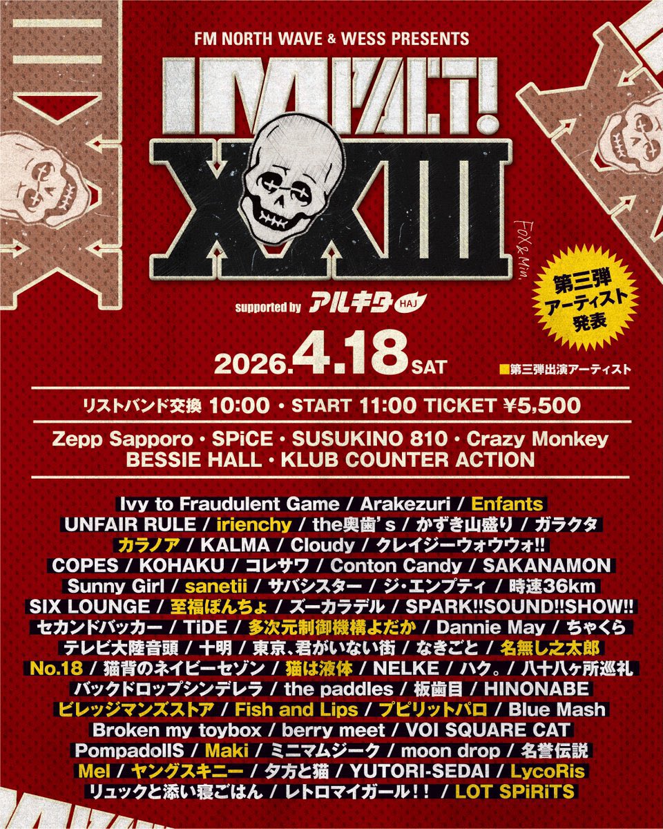 北海道ライブ解禁📣 ＼ FM NORTH WAVE & WESS PRESENTS IMPACT! XXIII