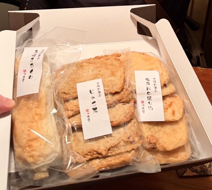 いつも、お土産ありがとうございます♪