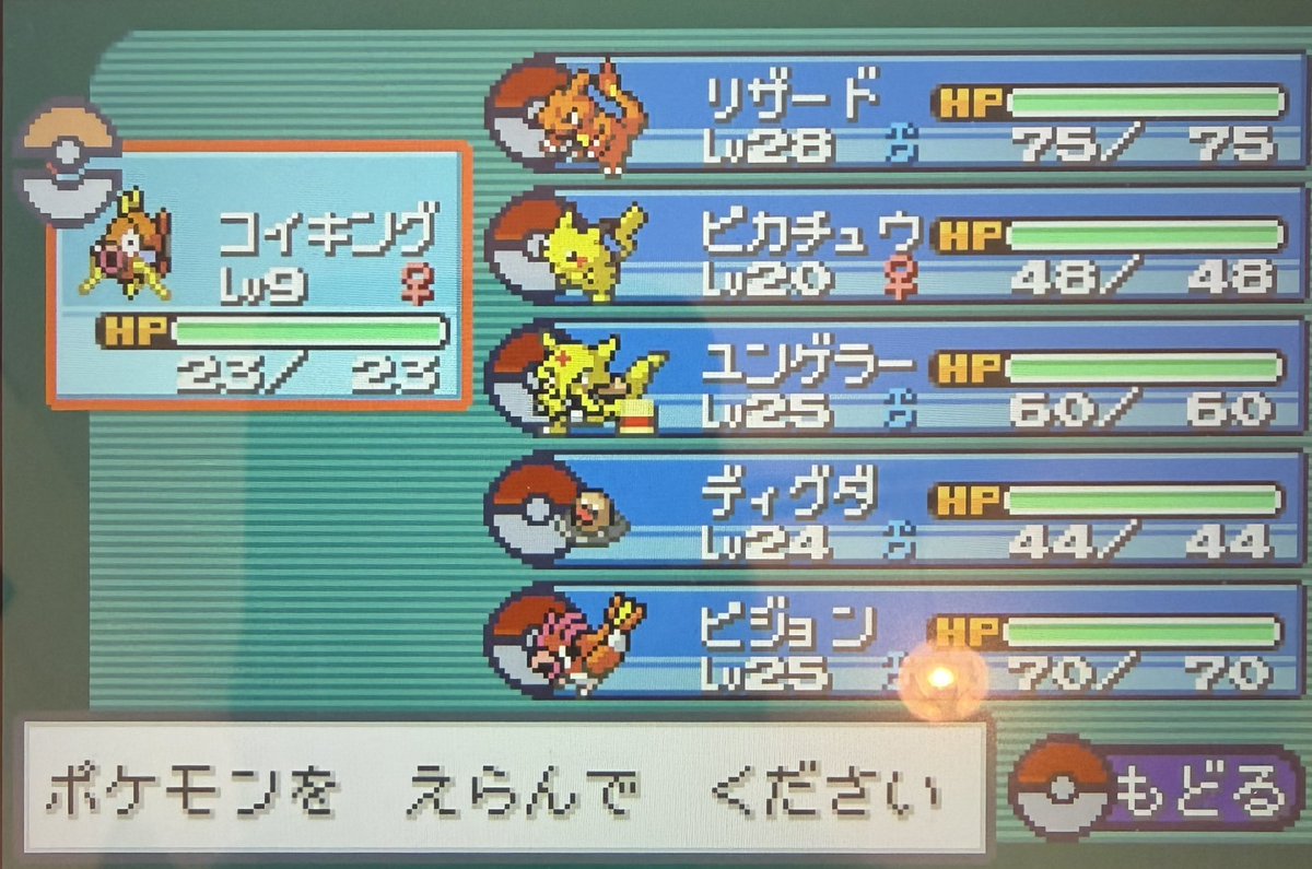 西村　文男 tweet media