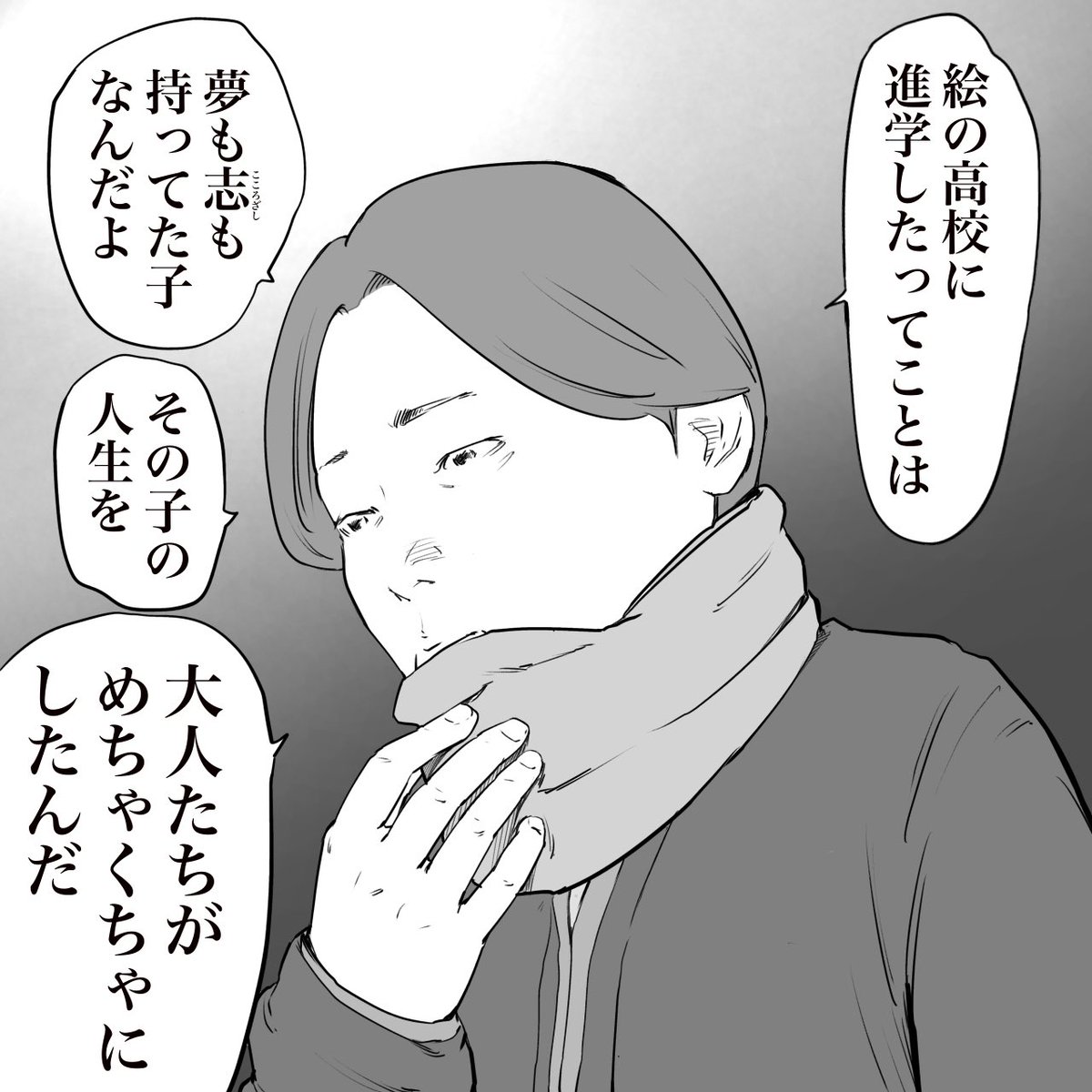 otamiotanomi's tweet photo. https://t.co/fgjvj07VRu