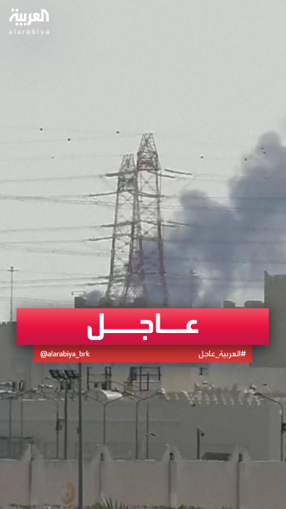 مشاهد تظهر تصاعد الدخان من قاعدة العديد الأميركية في قطر بعد استهدافها بصواريخ إيرانية 