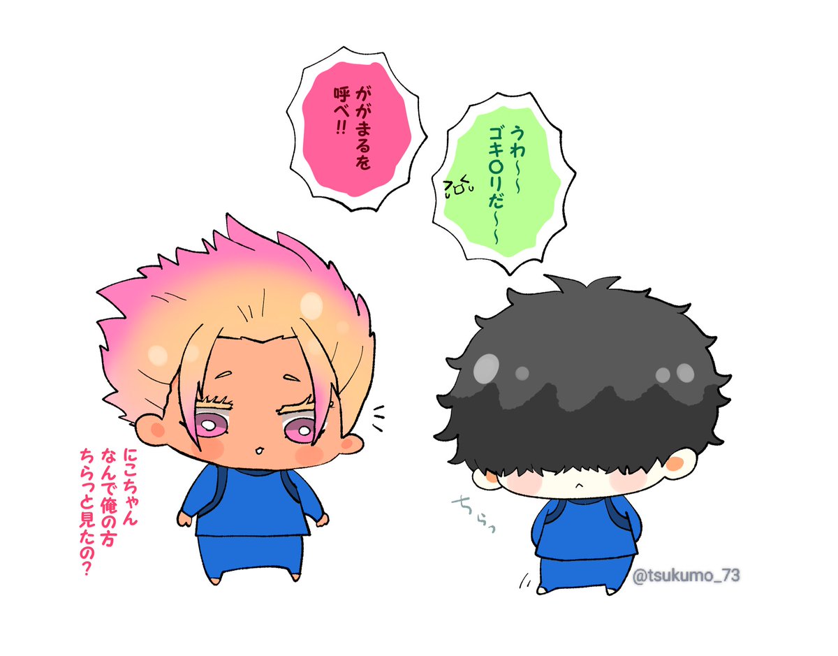 tsukumo_73's tweet photo. nkくんは😈に辛辣だったらいいなの絵👍
#ブルーロックFA https://t.co/CrBSMCHGPy