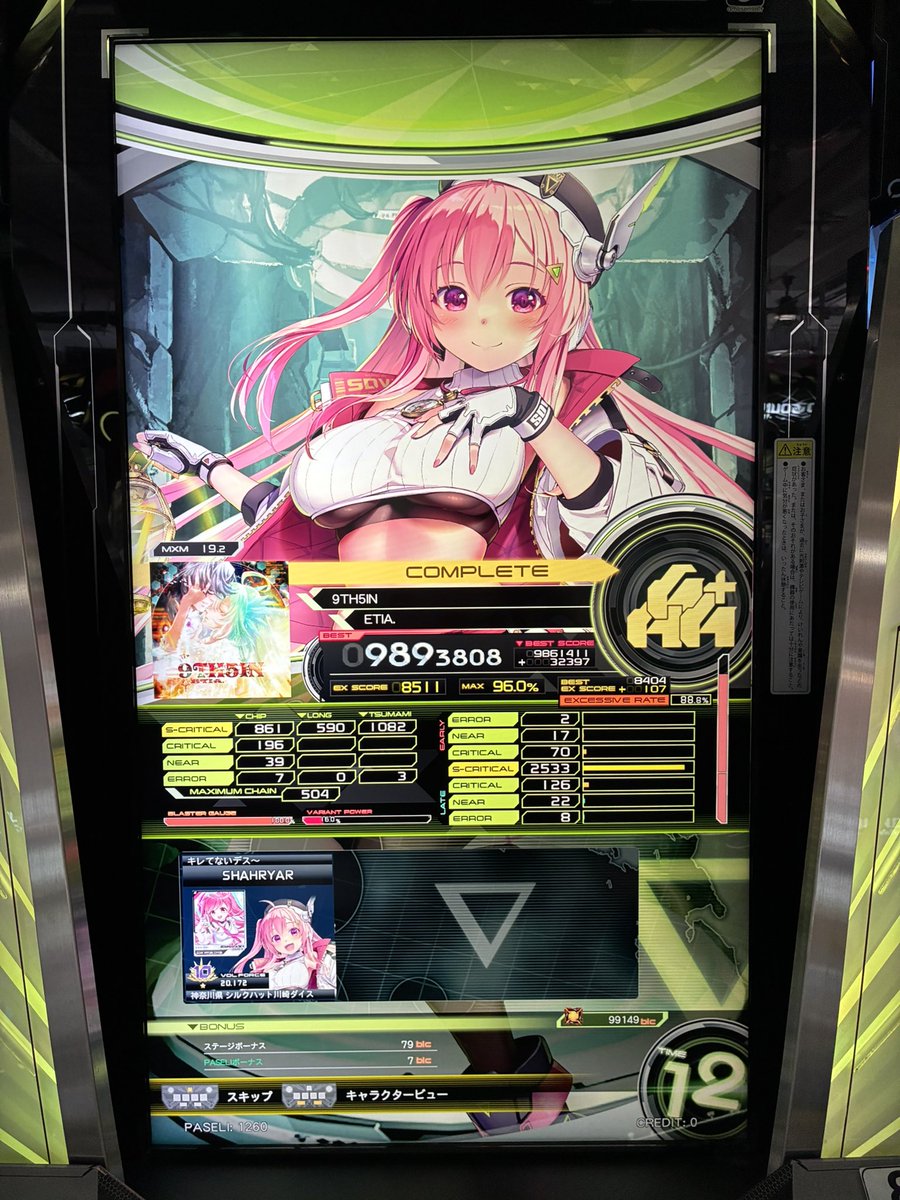 ああああ (@AAAA_0621_) on X