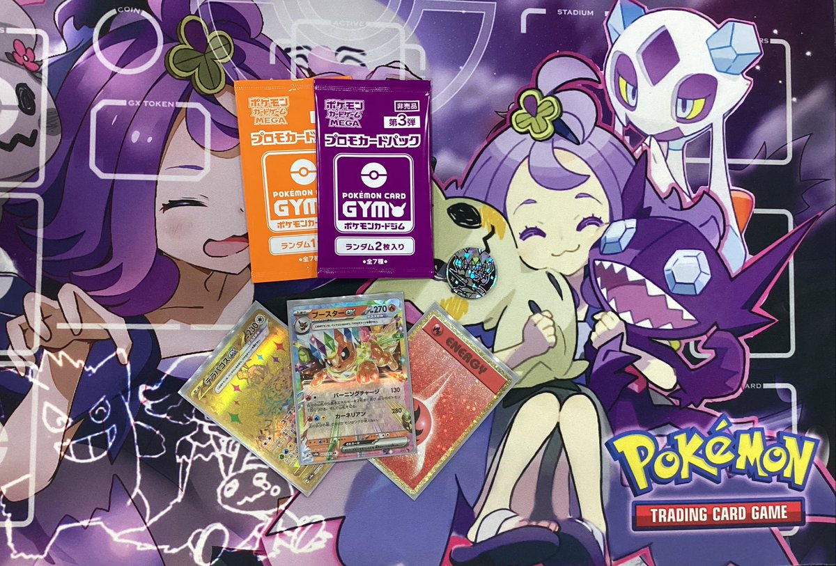 大会情報】 本日のポケモンカードゲーム ジムバトルの優勝者は「ラボ畜