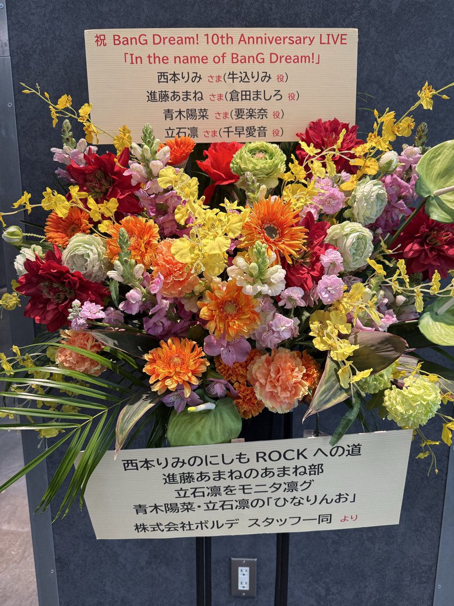 立石凛を「モニタ凛グ」 tweet media