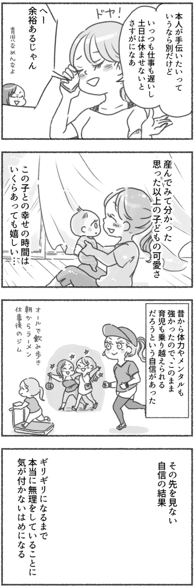 (2/7) 