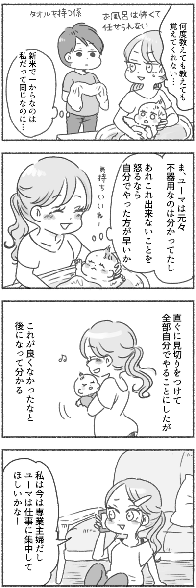 (2/7) 