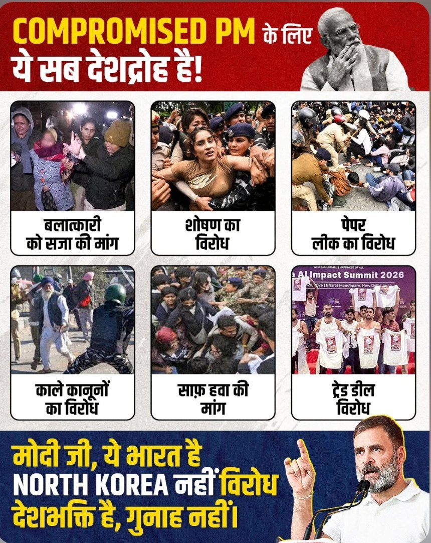 ध्रुव राठी ने सही ही कहा था इससे अच्छा तो एक गधा देश चला सकता है
#israil #WilliamEst #IranMassacre #Iran #sstvi #ModiInEpsteinFiles