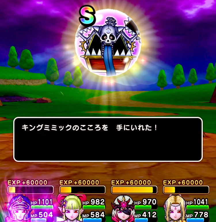 リアラ💖 tweet media