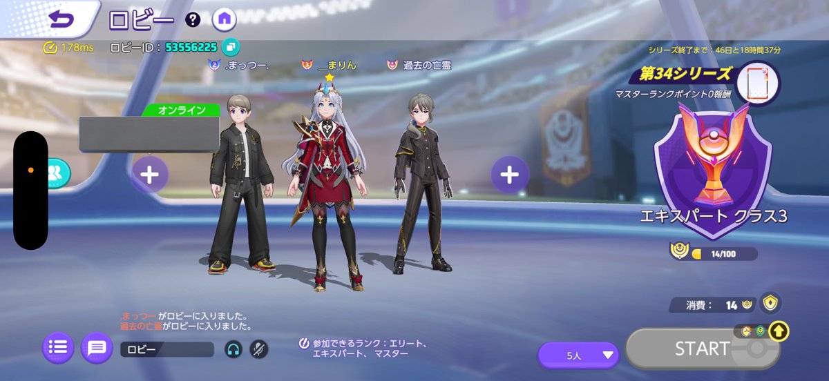 なんか久しぶりにインしたら変わりすぎてびびる