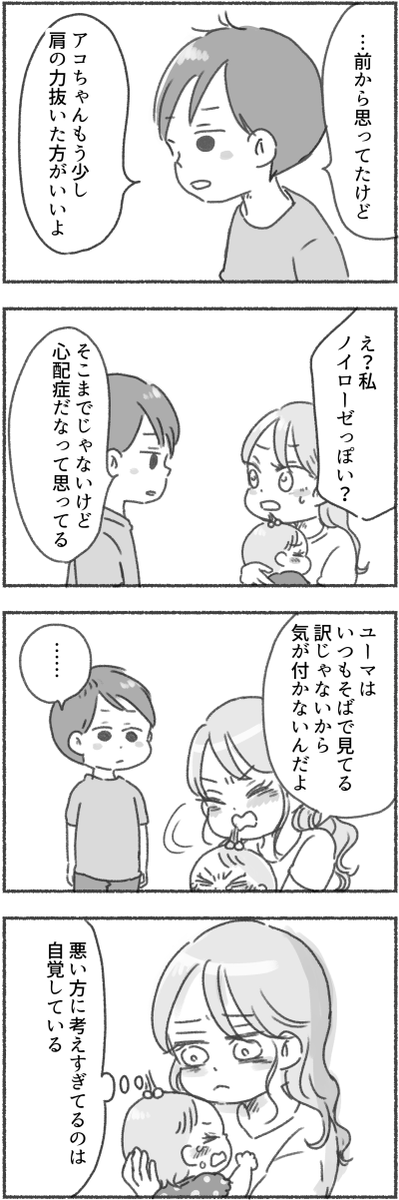 (3/7) 