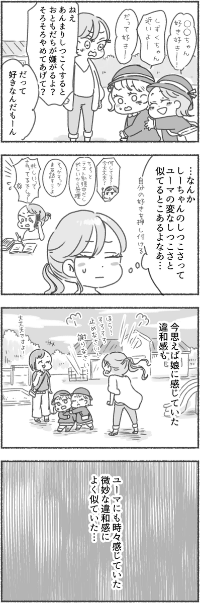 (3/7) 