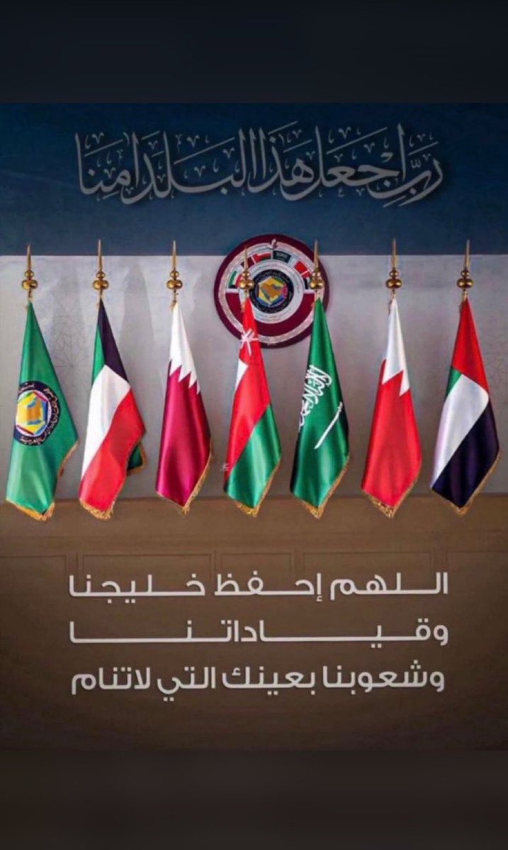6waseef's tweet photo. اللهم احفظ بلادنا من كل شر وجنبها كل أذى 
واحمها واحفظها وأدم علينا الأمن والأمان والرخاء والاستقرار وجميع بلاد المسلمين
#الحرب_العالميه_الثالثه https://t.co/8vlmny5tXs